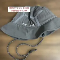 【非売品】東京オリンピック　ボランティア　バケットハット　帽子 Mサイズ