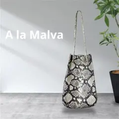 【イタリア製】A la Malva 極細ストラップ パイソン柄 本革 巾着バッグ