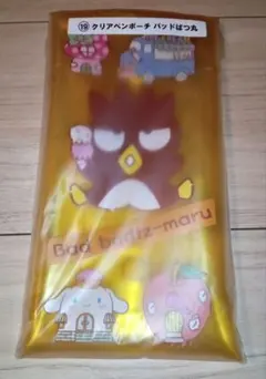 サンリオ 一番くじ バッドばつ丸 クリアペンポーチ