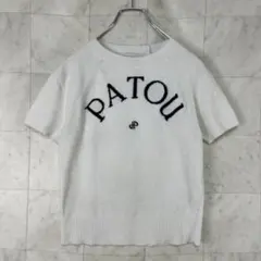 PATOU 正規品 コットンブレンド パトゥジャカードニットトップ 半袖 S 白のサムネイル
