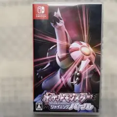 ポケットモンスター シャイニングパール