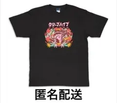 2026年最新】クリープハイプ tシャツ 新品の人気アイテム - メルカリ