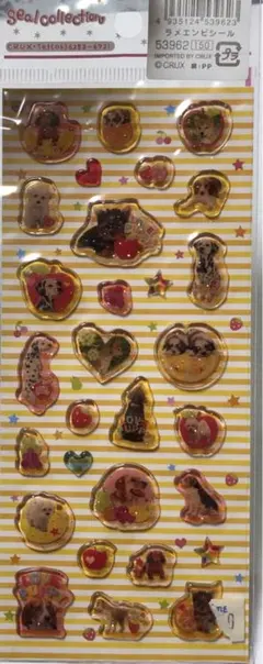 平成レトロ　seal collection 犬　ラメエンビシール