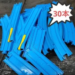 30本　特価　分岐　プラレール　まとめ売り　曲線レール　未洗浄　現行品　ギザギザ
