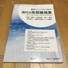 Item thumbnail for item a0943257-64b0-4020-bfef-7882934ee557