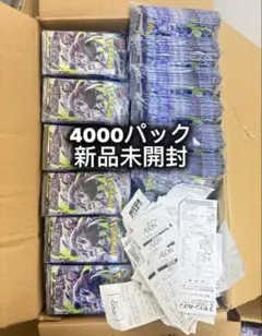 新品未開封】アビスアイ 14BOXセット【全てシュリンク付き】 - メルカリ
