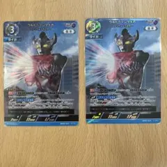 ウルトラマントレギア」RRR 2枚セット BP08-079 - メルカリ