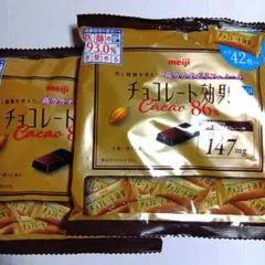 明治チョコレート効果カカオ86%大袋✕２袋セット84枚