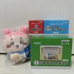 ちいかわ エニマイくじ ジオラマフィギュア セット　まとめ売り