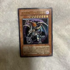 ラーの翼神竜 AW02-JPM03 墨絵BLACK ver. - メルカリ