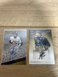 2026年最新】伊藤光の人気アイテム - メルカリ