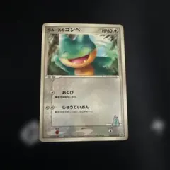 ラルースのゴンベ PROMO PCG-Pプロモカード 025/PCG-P 未開封 未開封】ラルースのゴンベ 025/PCG-P プロモ - メルカリ