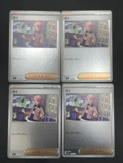 ガイ　ミラー　4枚 スタートデッキ100 バトルコレクション