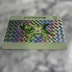 ドラゴン&クエスト P·Pカード ドラクエ4 女勇者 - メルカリ