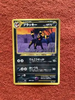 2025年最新】ポケモンカードNeo プレミアムファイル2の人気アイテム