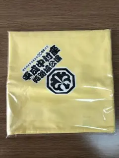 2025年最新】平成中村座 グッズの人気アイテム - メルカリ