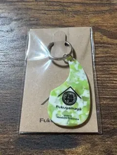 福山雅治 福山屋 アップサイクルキーホルダー - メルカリ