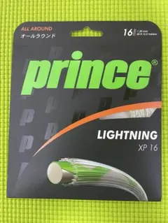 プリンスPrince LIGHTNING XP16 1.30mm