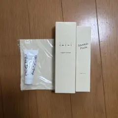 新品・未開封　imini repair serum & ストレッチパック セット