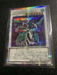 2025年最新】遊戯王 25th ウィンの人気アイテム - メルカリ