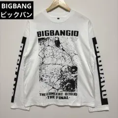 2026年最新】bigbang ロンtの人気アイテム - メルカリ