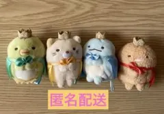 【限定品】＊すみっコぐらし展　５周年　シーンぬいぐるみ（1点） すみっコぐらし「すみっコぐらし展」～5周年でもここがおちつく