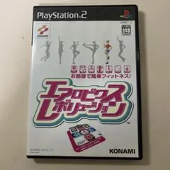エアロビクス・レボリューション