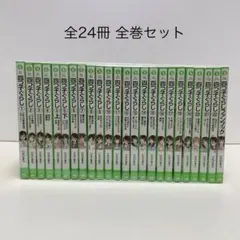 2026年最新】よつごぐらしの人気アイテム - メルカリ