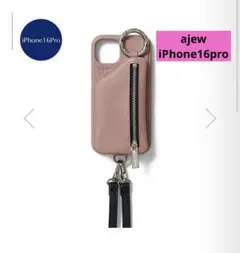 ajew❤️iPhone16proのサムネイル