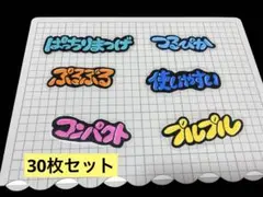 手書きポップ ドラッグストア コスメ 販促物 店舗用品 ディスプレイ