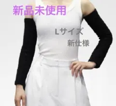新品、未使用　peu à beaute アームサポーター ブラック L peu a beaute アームサポーター | キャデリート オンラインショップ