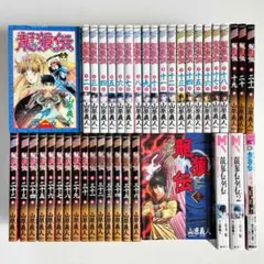 2026年最新】龍狼伝の人気アイテム - メルカリ