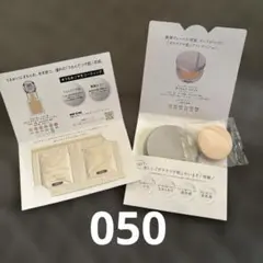 アルビオン　スタジオ　タフウェア　ソリッド　グレイズデュウ　ファンデーション