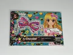 島様 リクエスト 5点 まとめ商品