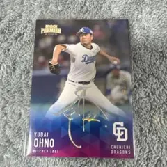 浅野翔吾選手2023年EPOCH-ONE カードSignature DECO - メルカリ