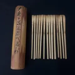 表千家歴代茶杓 14本セット 竹筒のサムネイル