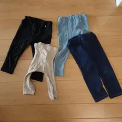 レギンス90センチ 4点セット