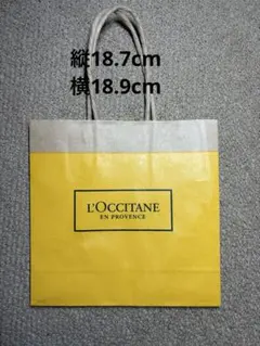 L'Occitane イエローショッピングバッグ ショッパー