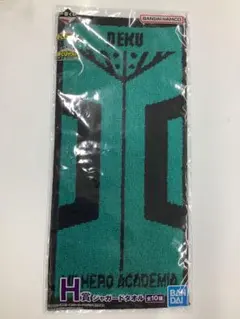 一番くじ　僕のヒーローアカデミア　H賞　ジャガードタオル