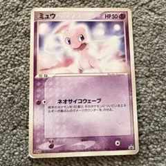 ミュウ 明治 未開封 PROMO プロモカード 069/PCG-P Pokemon F119【ポケモン カード】 ミュウ 069/PCG-P プロモ 明治