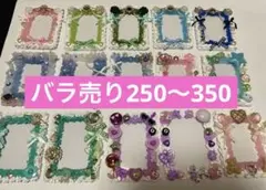 ❷ホイップデコ ポイップデコケース トレカデコ B8
