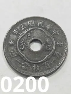 2026年最新】中華民国九年造 壹圓銀貨の人気アイテム - メルカリ