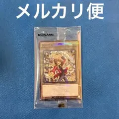 獣王キマイラ wcs 未開封 - メルカリ