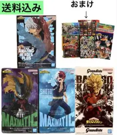僕のヒーローアカデミア フィギュアセット 爆豪　デク　轟