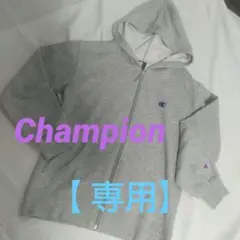 Champion チャンピオン キッズ フード付きパーカー ジップアップ グレー