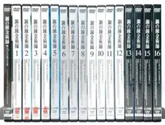 鋼の錬金術師/嘆きの丘の聖なる星【DVD】全17巻 - メルカリ