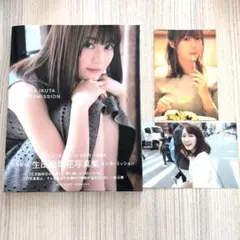 Item thumbnail for item 23ccdd00-1626-4264-9aa8-94937f653428