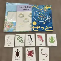 2025年最新】z会テキストの人気アイテム - メルカリ