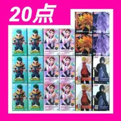 【最新フィギュアプライズ29点まとめ売り】ヒロアカ　NARUTO　ドラゴンボール 最新フィギュアプライズ29点まとめ売り】ヒロアカ NARUTO