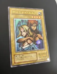 2026年最新】ヂェミナイ・エルフ レリーフ psa10の人気アイテム - メルカリ